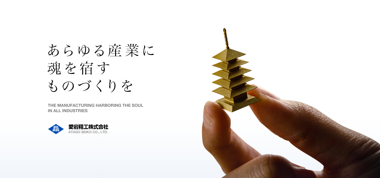 製品情報